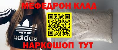 герыч Заводоуковск
