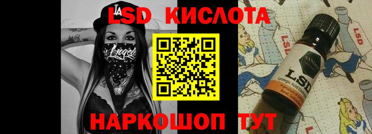 Кизилюрт  Лсд 25 экстази кислота  Вход с VPN  Лсд 25 экстази ecstasy 