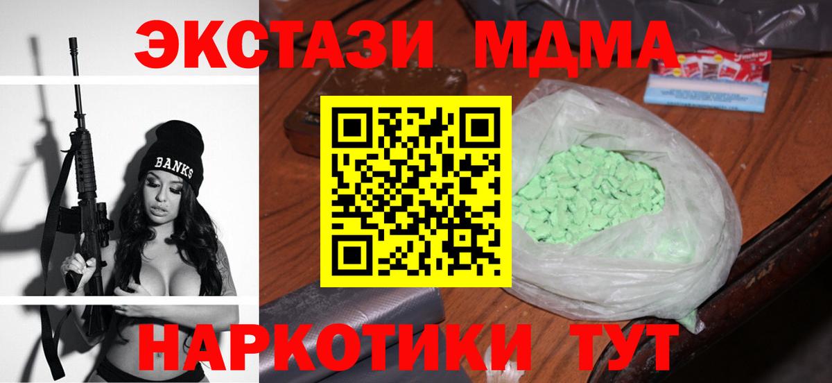 MDMA VHQ Кизилюрт