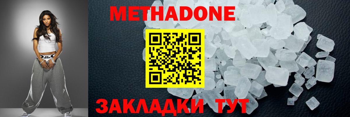 darknet как зайти  Вход с VPN  Кизилюрт  МЕТАДОН белоснежный 