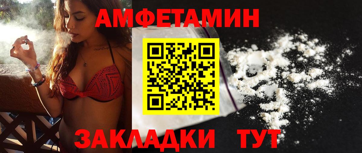 МЕТАМФЕТАМИН Methamphetamine Кизилюрт