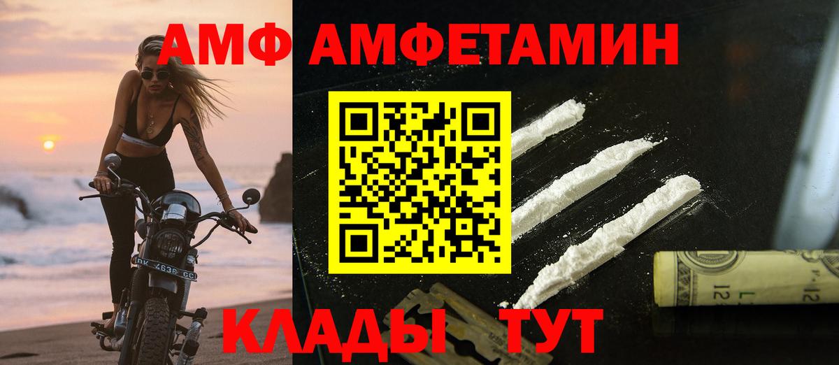 Первитин Декстрометамфетамин 99.9%  Вход с VPN  Кизилюрт 