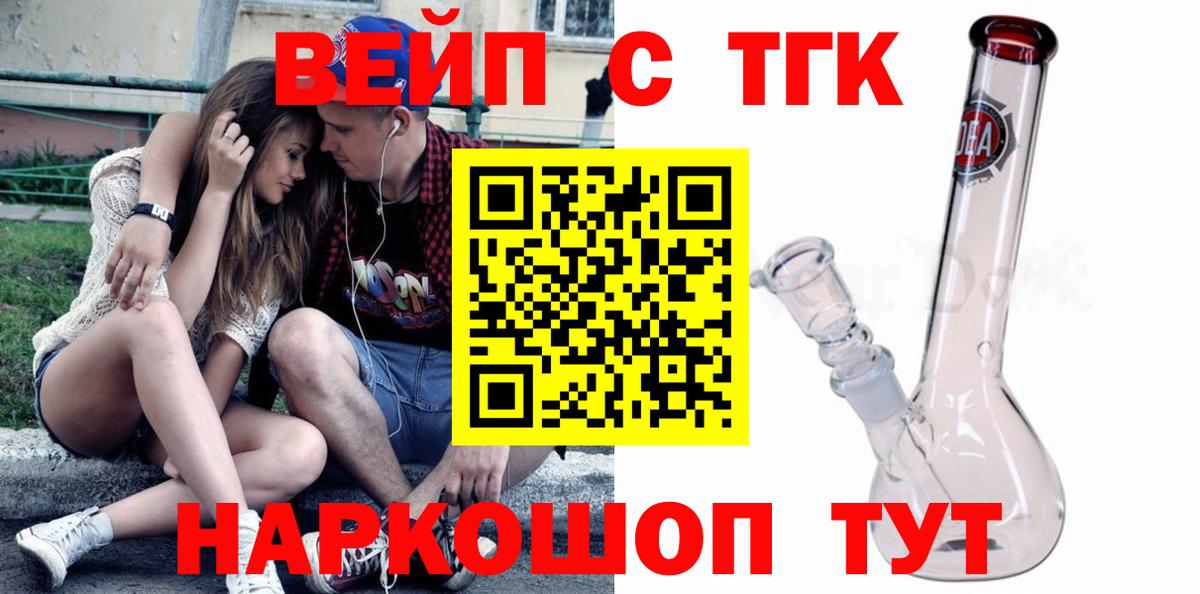 Дистиллят ТГК гашишное масло  кракен зеркало  где купить   Кизилюрт  Вход с VPN 