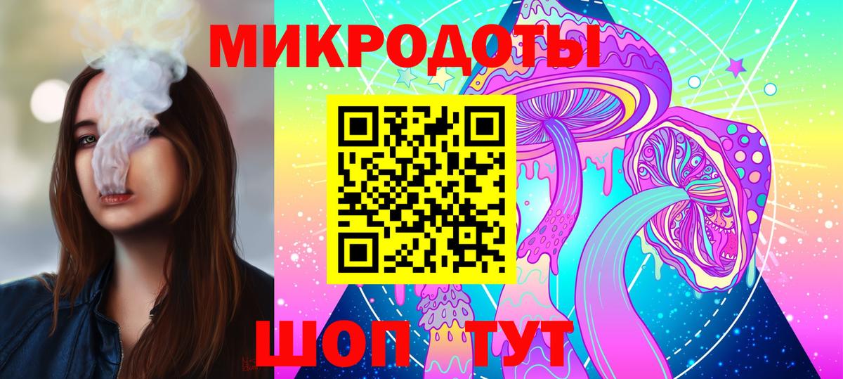 Кизилюрт  Галлюциногенные грибы MAGIC MUSHROOMS  Вход с VPN 