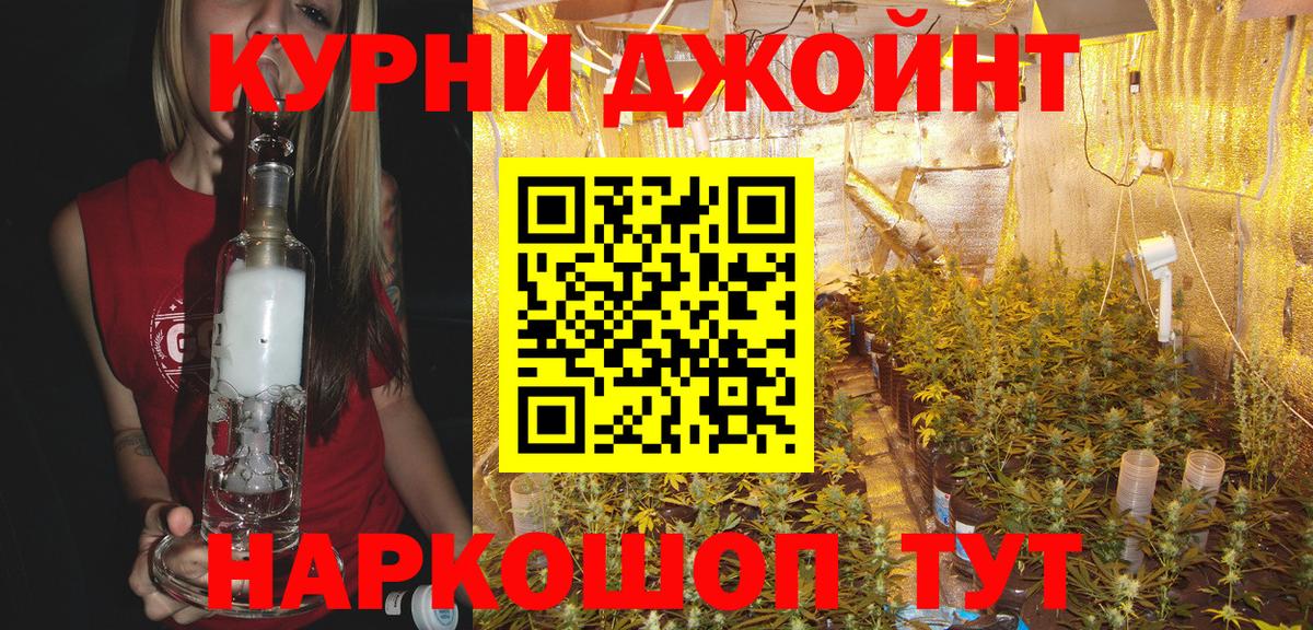 Бошки марихуана индика  Каннабис конопля  Кизилюрт  МАРИХУАНА SATIVA & INDICA  Бошки марихуана семена  Вход с VPN 